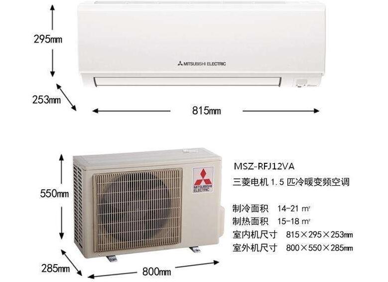 三菱電機中央空調(diào)有哪些優(yōu)點 